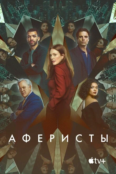 Смерть искусству